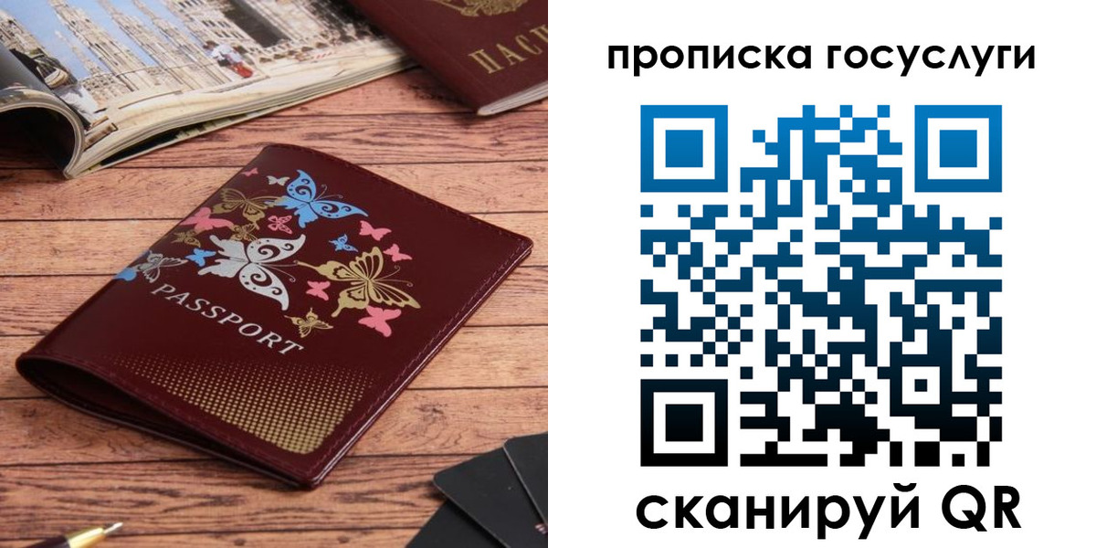 форма 3 в Североморске