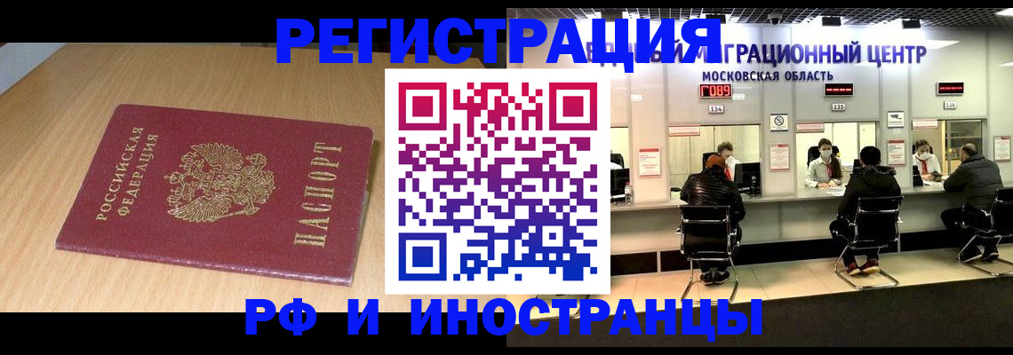 регистрация для дет. сада в Североморске