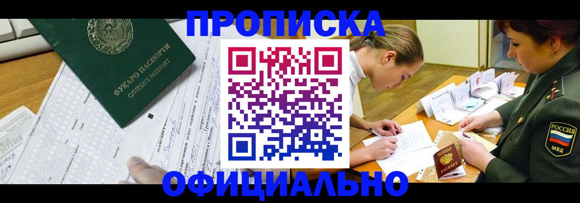 форма 3 в Североморске