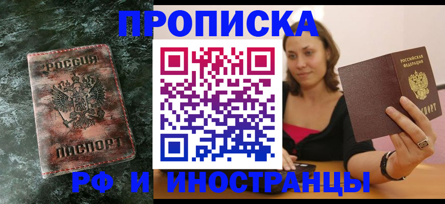 регистрация для дет. сада в Североморске