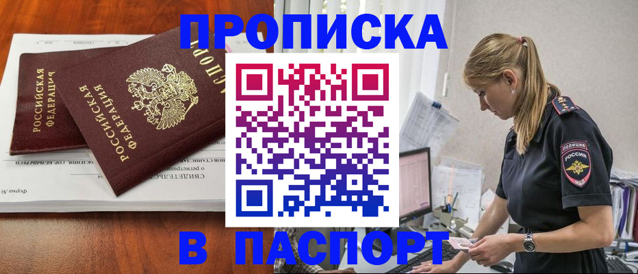 форма 3 в Североморске